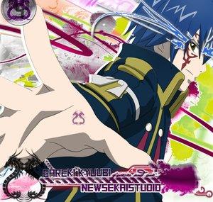 Gareki Kyuubi