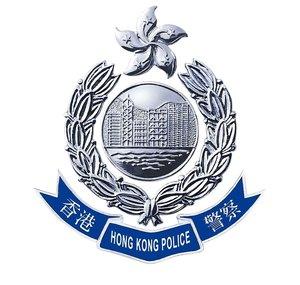 香港警察 Hong Kong Police