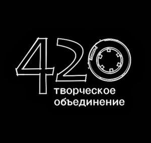 ТО «420»