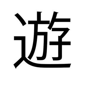 Language with Liquid