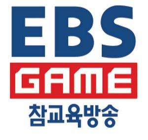 EBS GAME