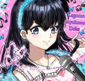 kagome ayukawa