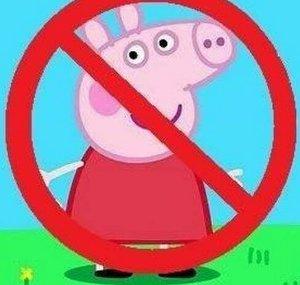 Peppa Pig UTTP Sucks