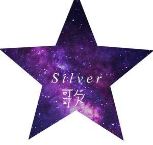SilverUtaHoshi