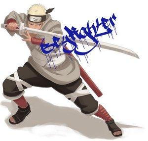 beyfighter