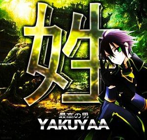 Yakuyaa