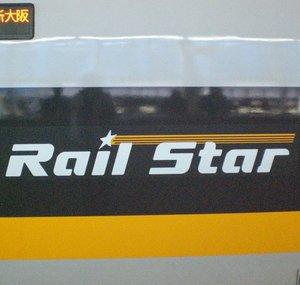 American Bullet Train