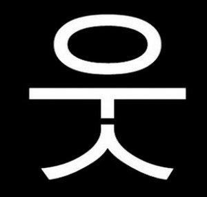 Hau