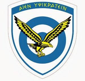 Πολεμική Αεροπορία | Hellenic Air Force