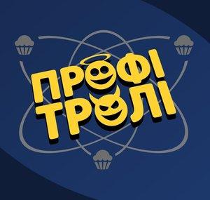 ProfiTroli