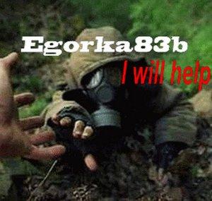 stalker Egorka83b