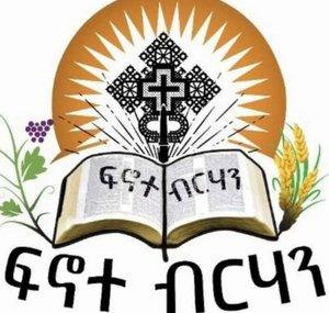ፍኖተ ብርሃን ሚዲያ ኔት ዎርክ=  Way of Light Media Network