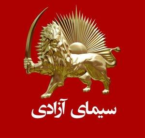 Simay Azadi TV