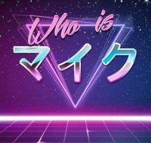 WhoisMaiku