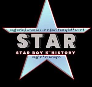 STARBOY K'HISTORY 