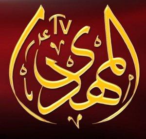 Al Mahdi - Azadari