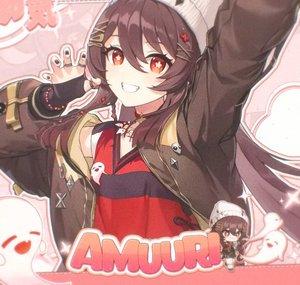 Amuuri