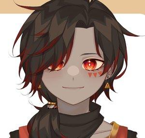 Truck-sama