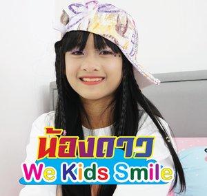 น้องดาว We Kids Smile