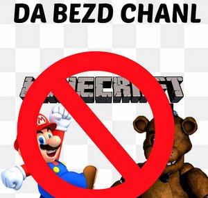 da bezd chanl RFAA GSA (Leader of DBCHS)