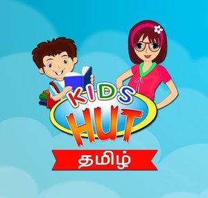 T-Series Kids Hut Tamil