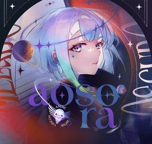 Ao Sora