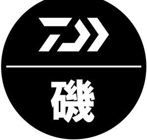 DAIWA磯