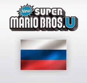 Канал New Super Mario Bros. U