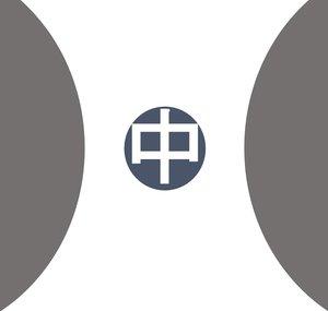 Neutrality Studies Chinese