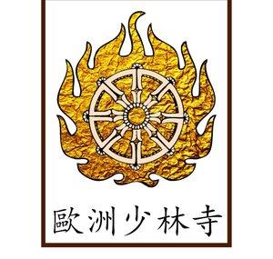 Shaolin Temple Europe 歐洲少林寺
