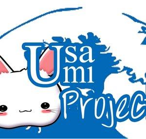 UsaUmiPro