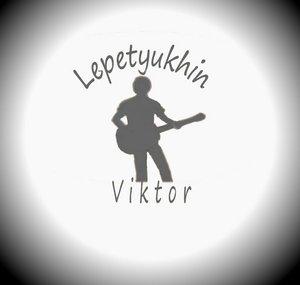 Viktor Lepetyukhin