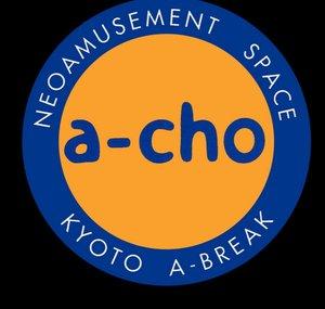 a-cho battle movie