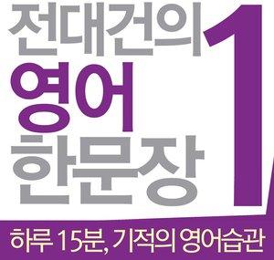 Daegun Jeon