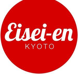 Eisei-en Bonsai