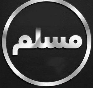 muslim