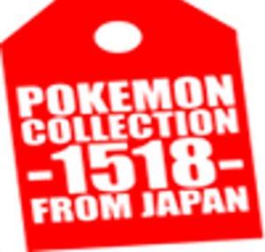 PokemonCollection FromJapan (Noriaki28)
