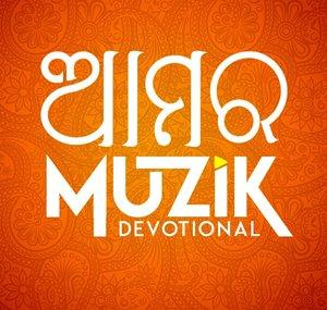 Amara Muzik Devotional