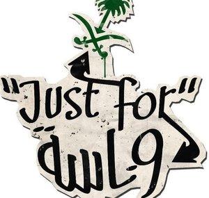 JustForWanasah