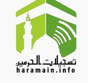 Tasjeelat Haramain