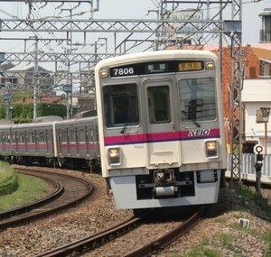 keio7000kei