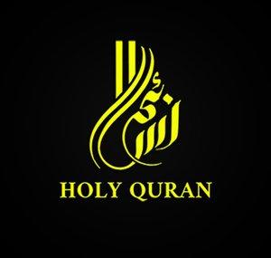 NSAIM - Holy Quran