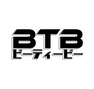 BTB / ビーティービー