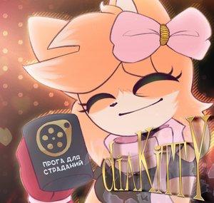diakitty