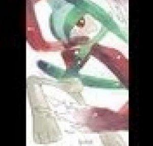 GaleGallade