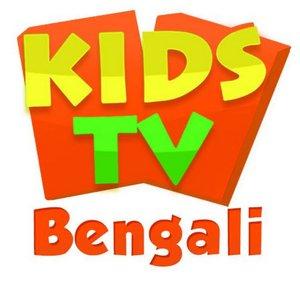 Kids Tv Bangla - Nursery Rhymes