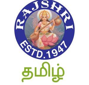 Rajshri Tamil