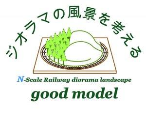 good model