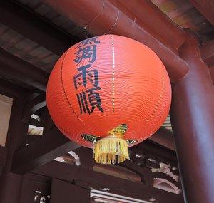 Ming A