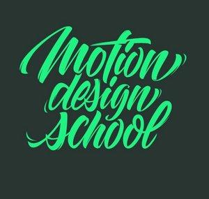 Motion Design School